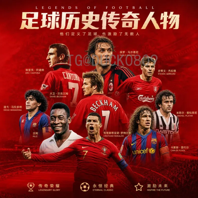 官方2026世界杯扩军48队是什么意思？详解扩军背景、赛制与影响