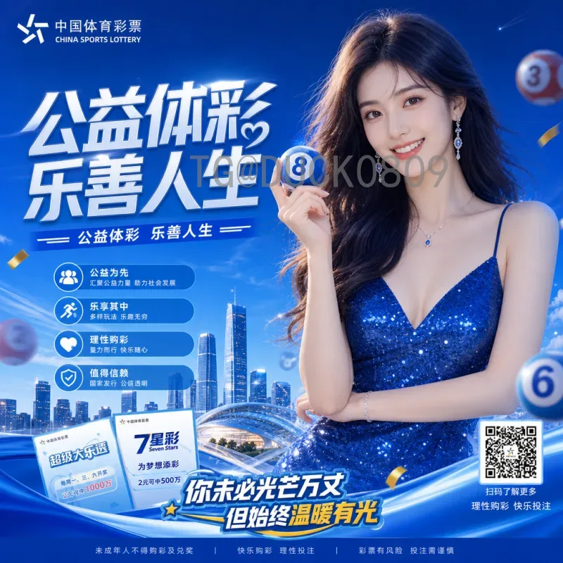 完整2026世界杯淘汰赛直播在哪里看？全方位观看指南与平台推荐